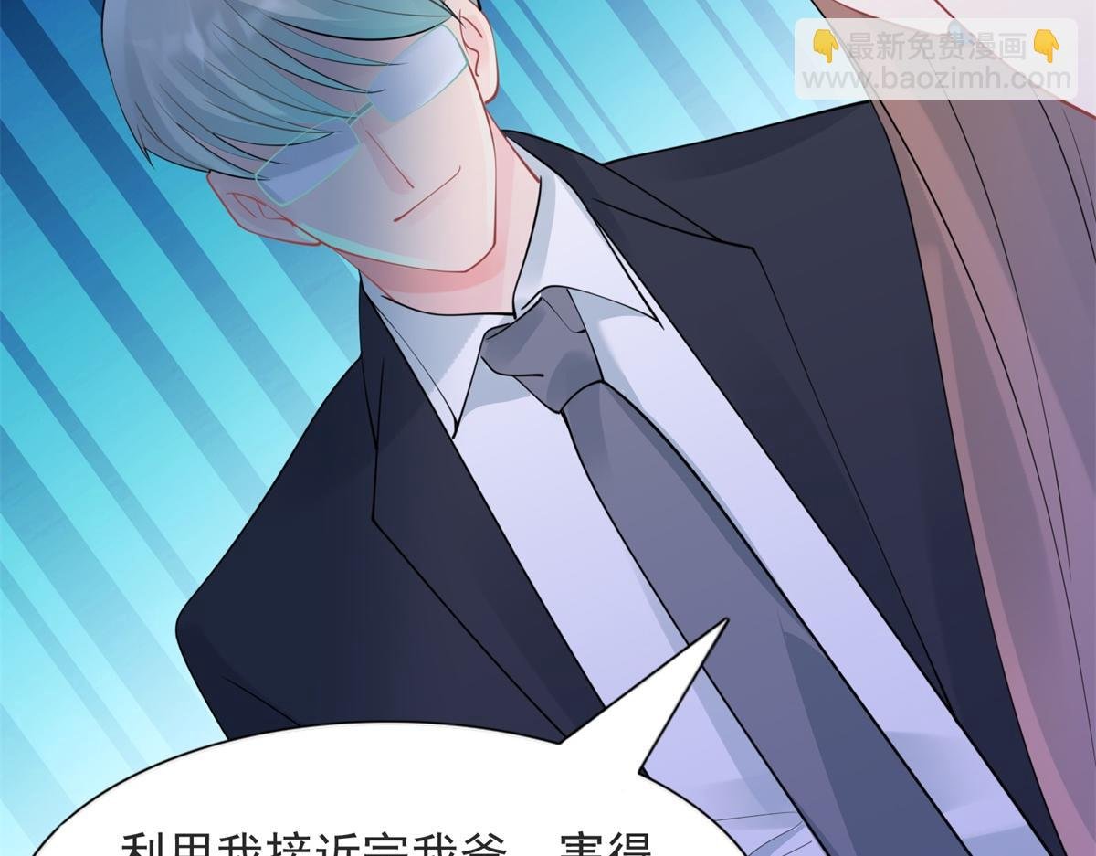 第110话 仇人见面分外眼红