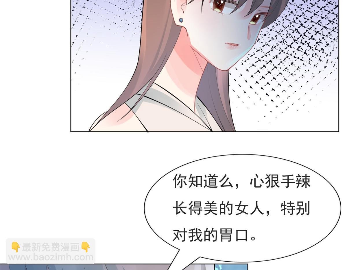 第110话 仇人见面分外眼红