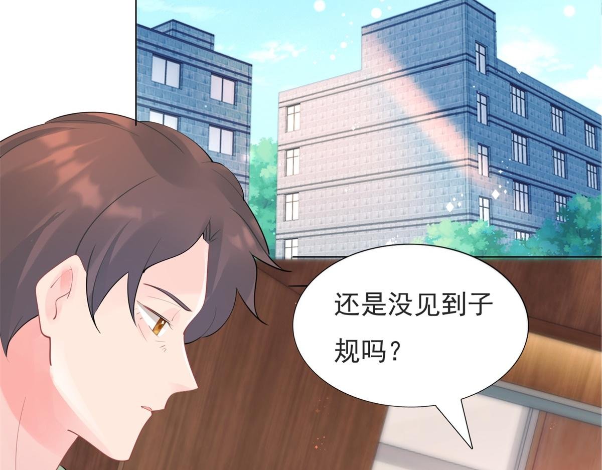 第110话 仇人见面分外眼红