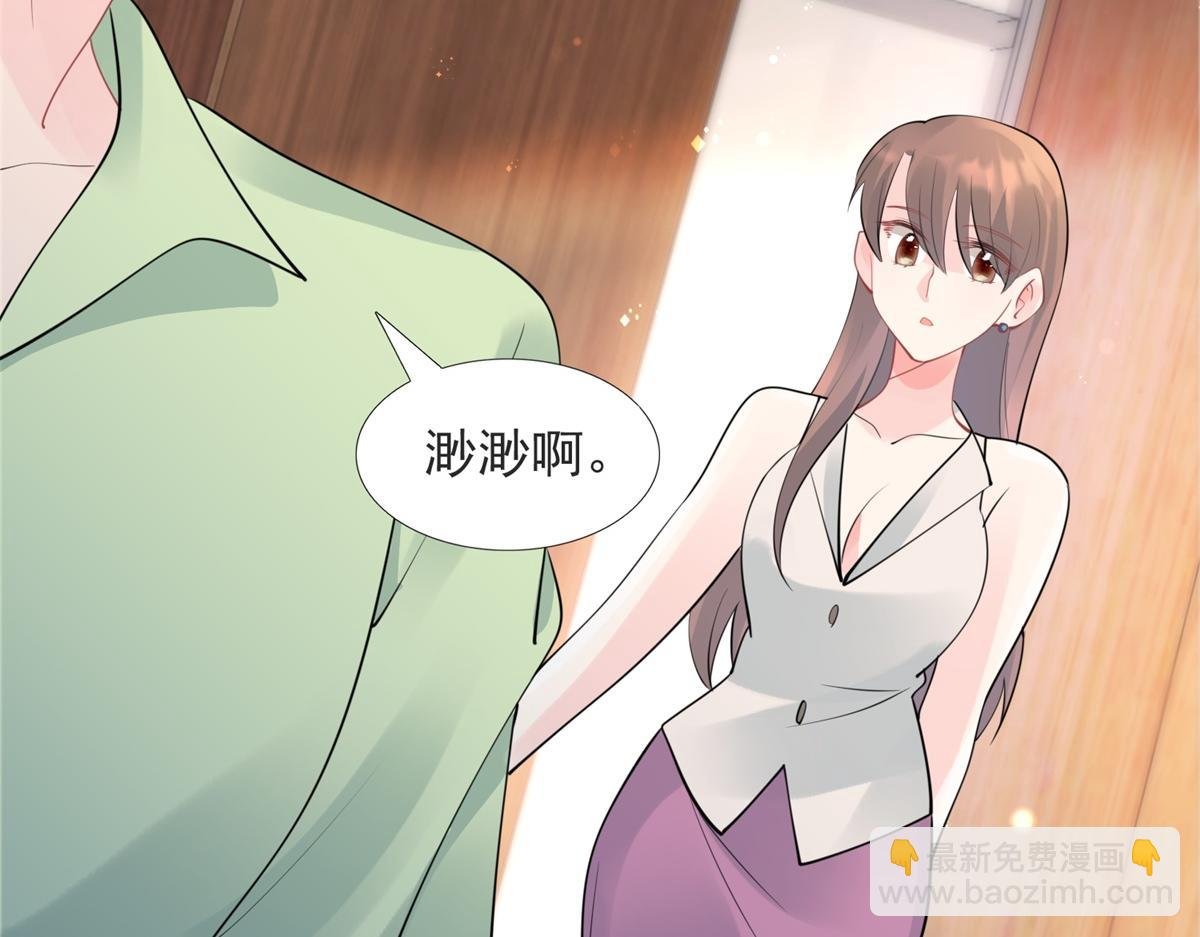 第110话 仇人见面分外眼红