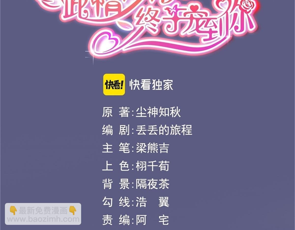 第111话 新戏筹备