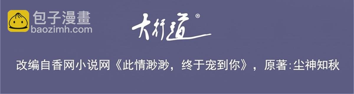 第111话 新戏筹备