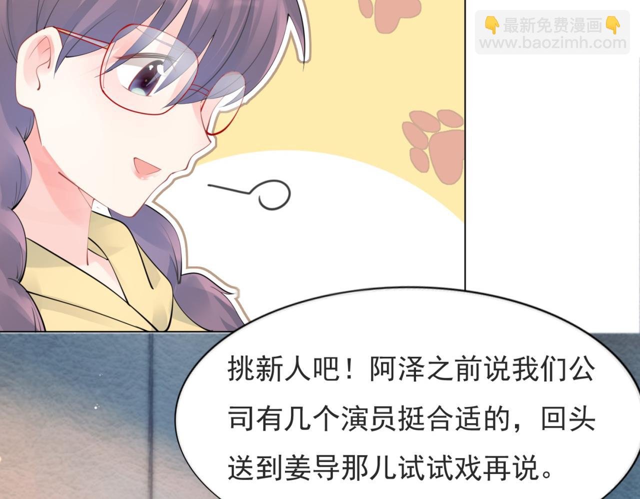 第111话 新戏筹备