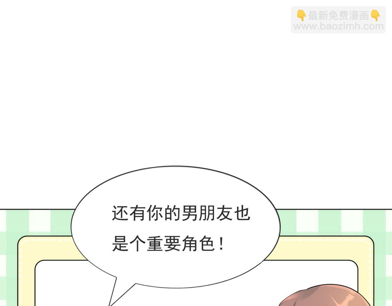 第111话 新戏筹备