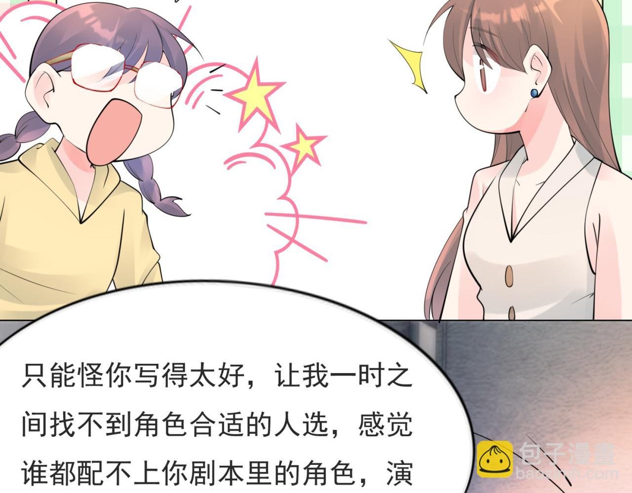 第111话 新戏筹备