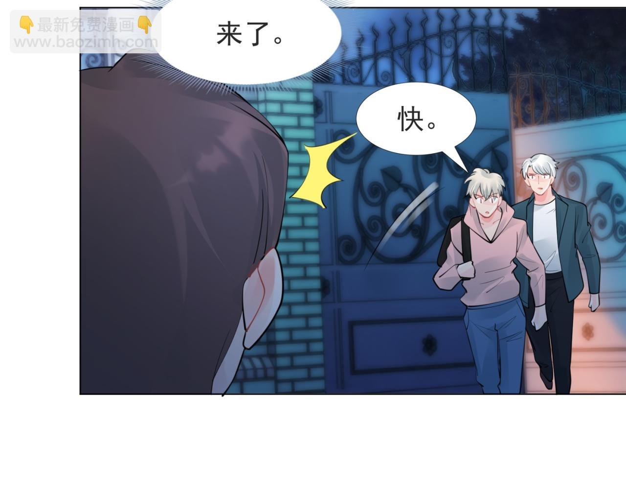 第111话 新戏筹备
