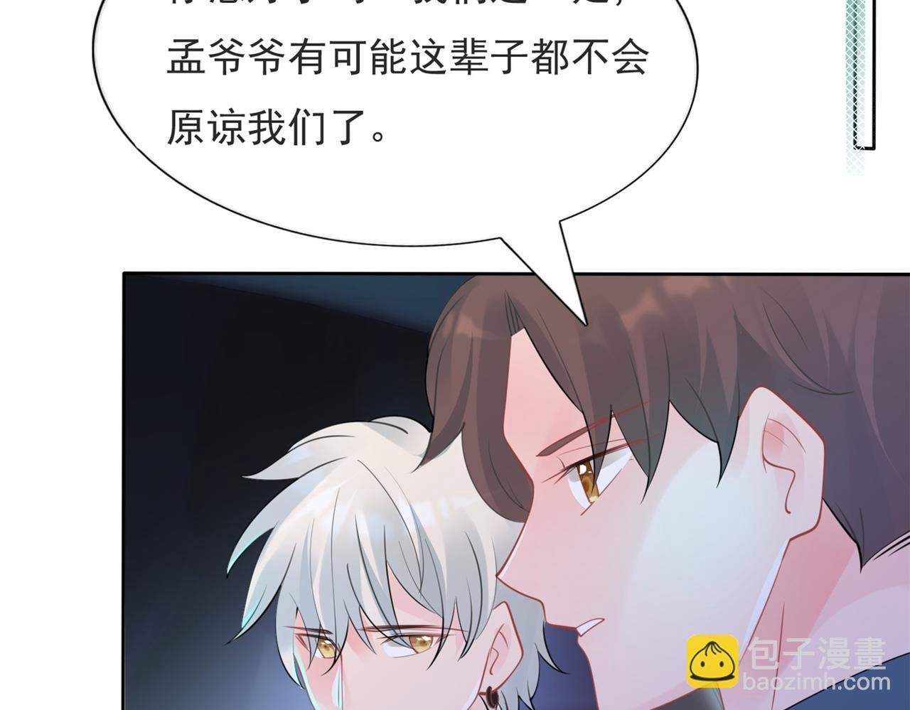 第111话 新戏筹备