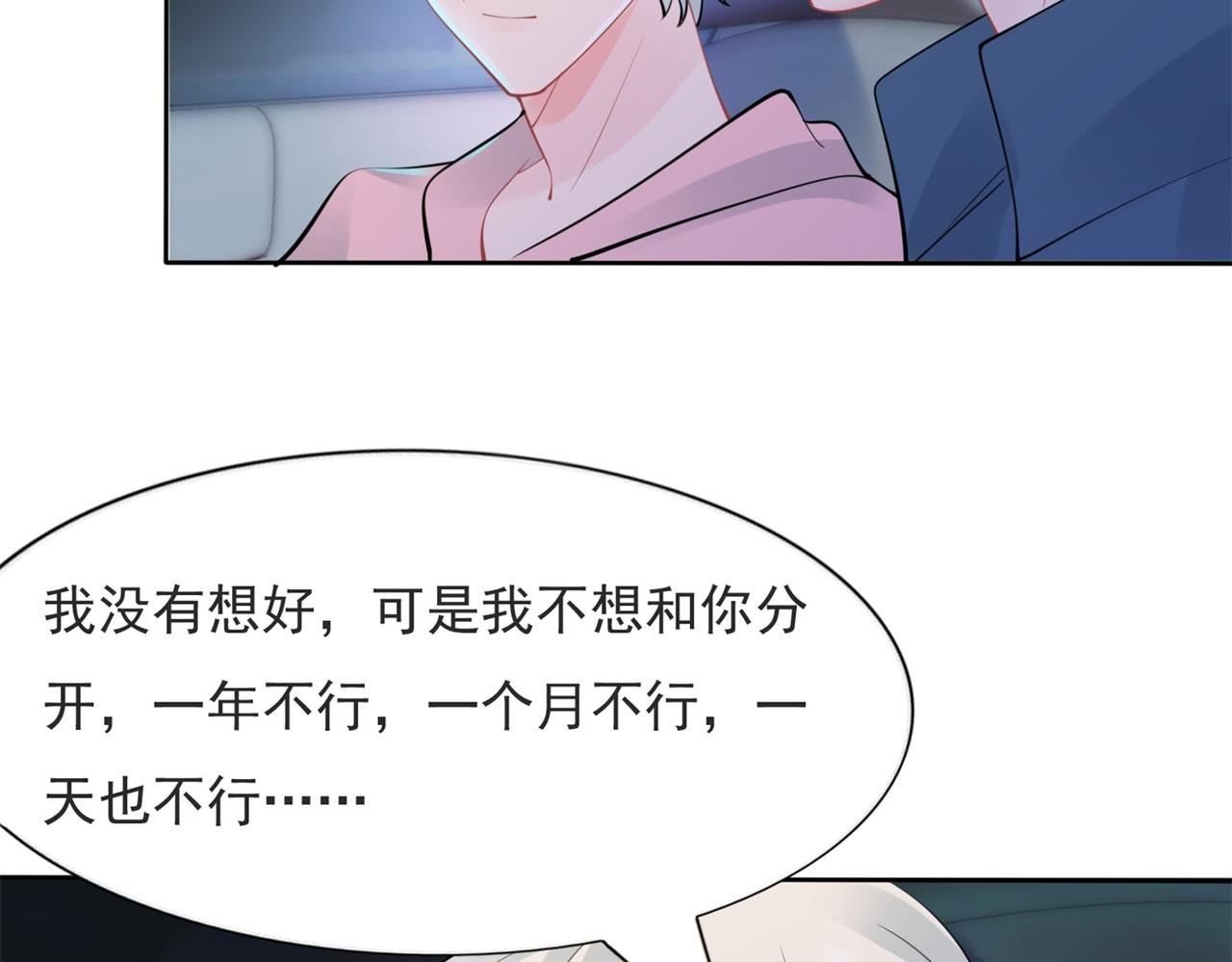 第111话 新戏筹备