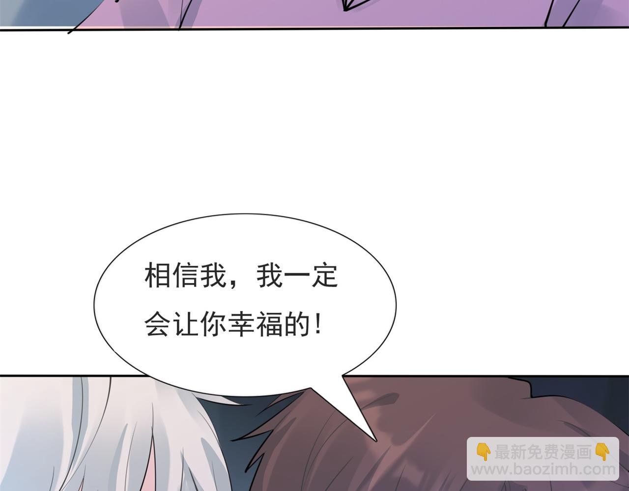 第111话 新戏筹备