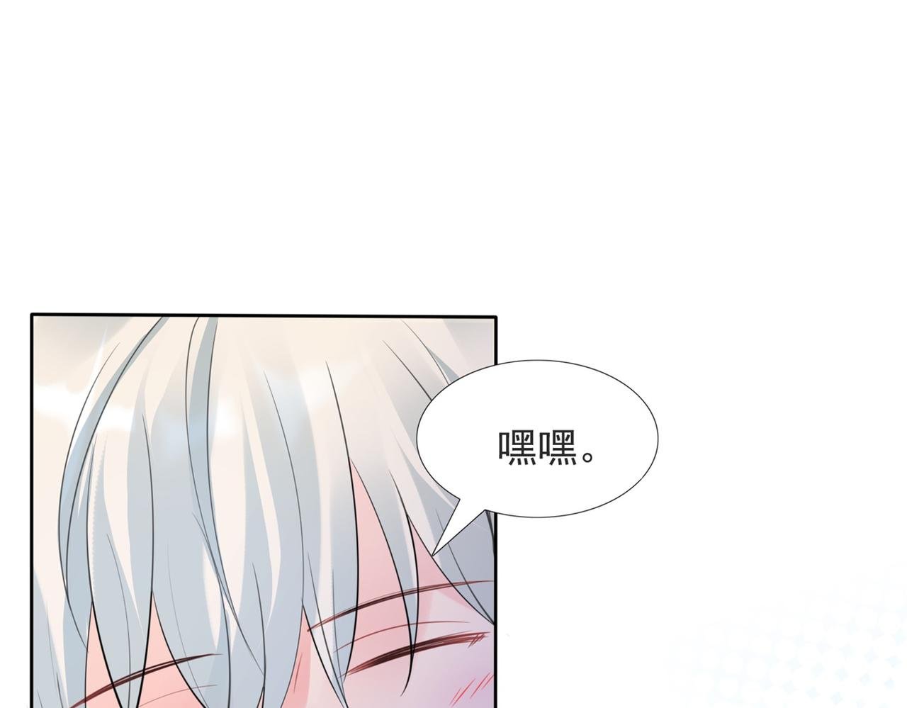 第111话 新戏筹备