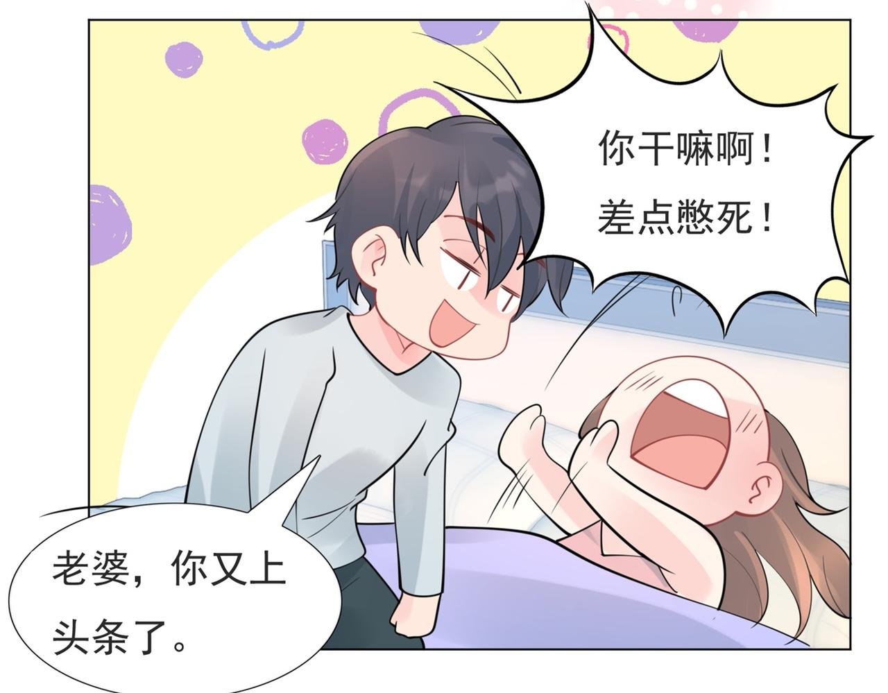 第111话 新戏筹备