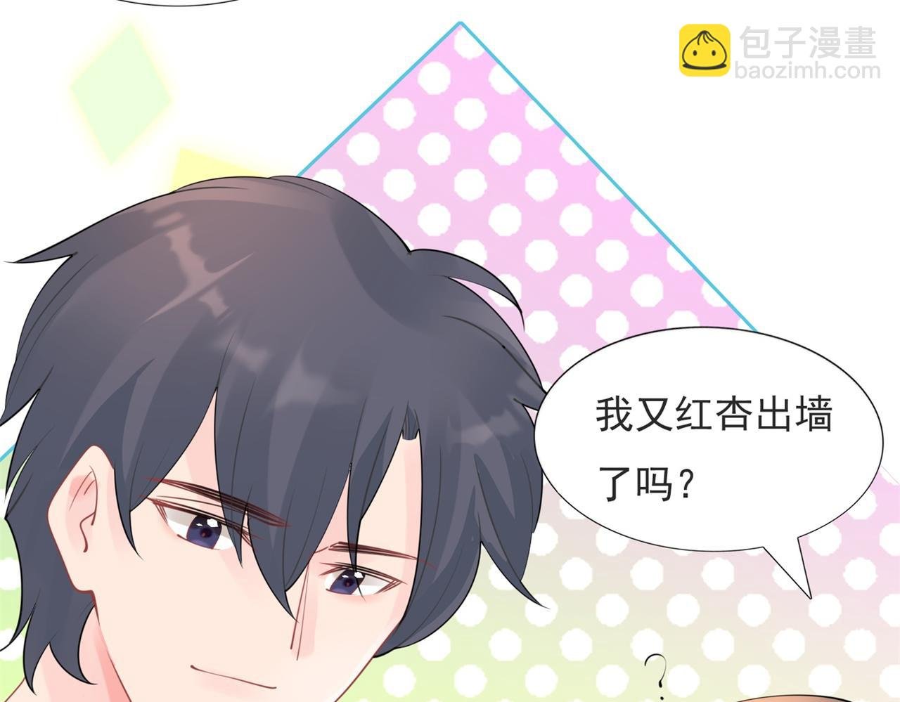 第111话 新戏筹备