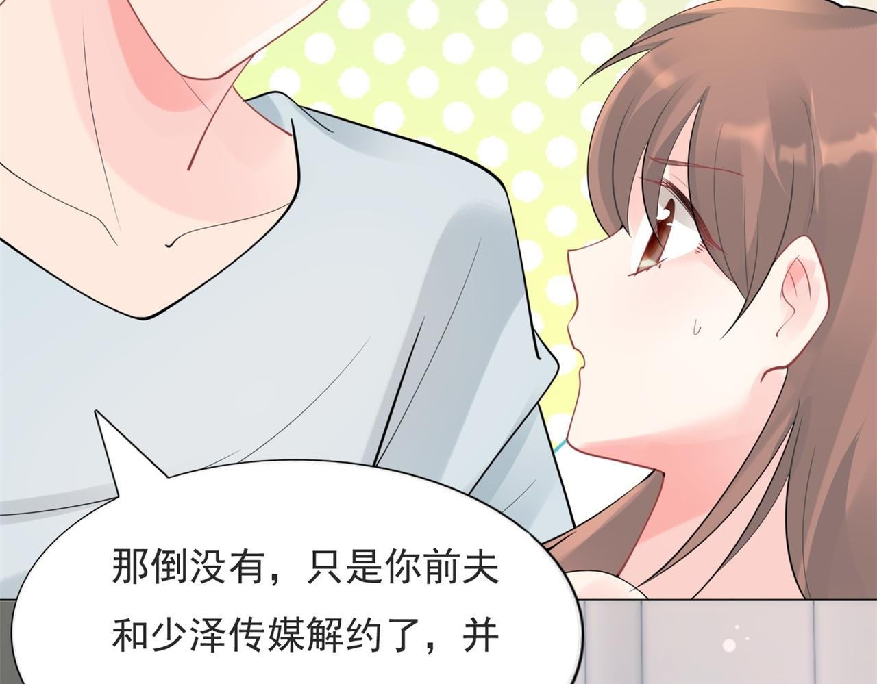 第111话 新戏筹备