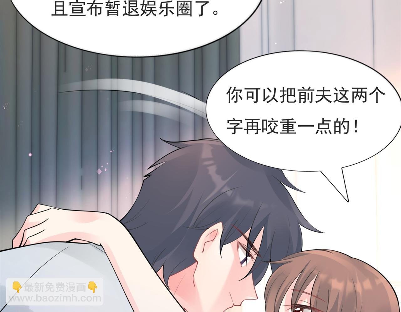 第111话 新戏筹备