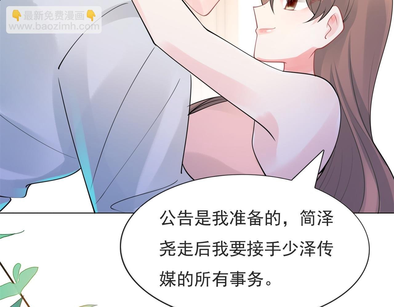第111话 新戏筹备