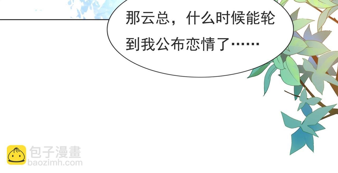 第111话 新戏筹备