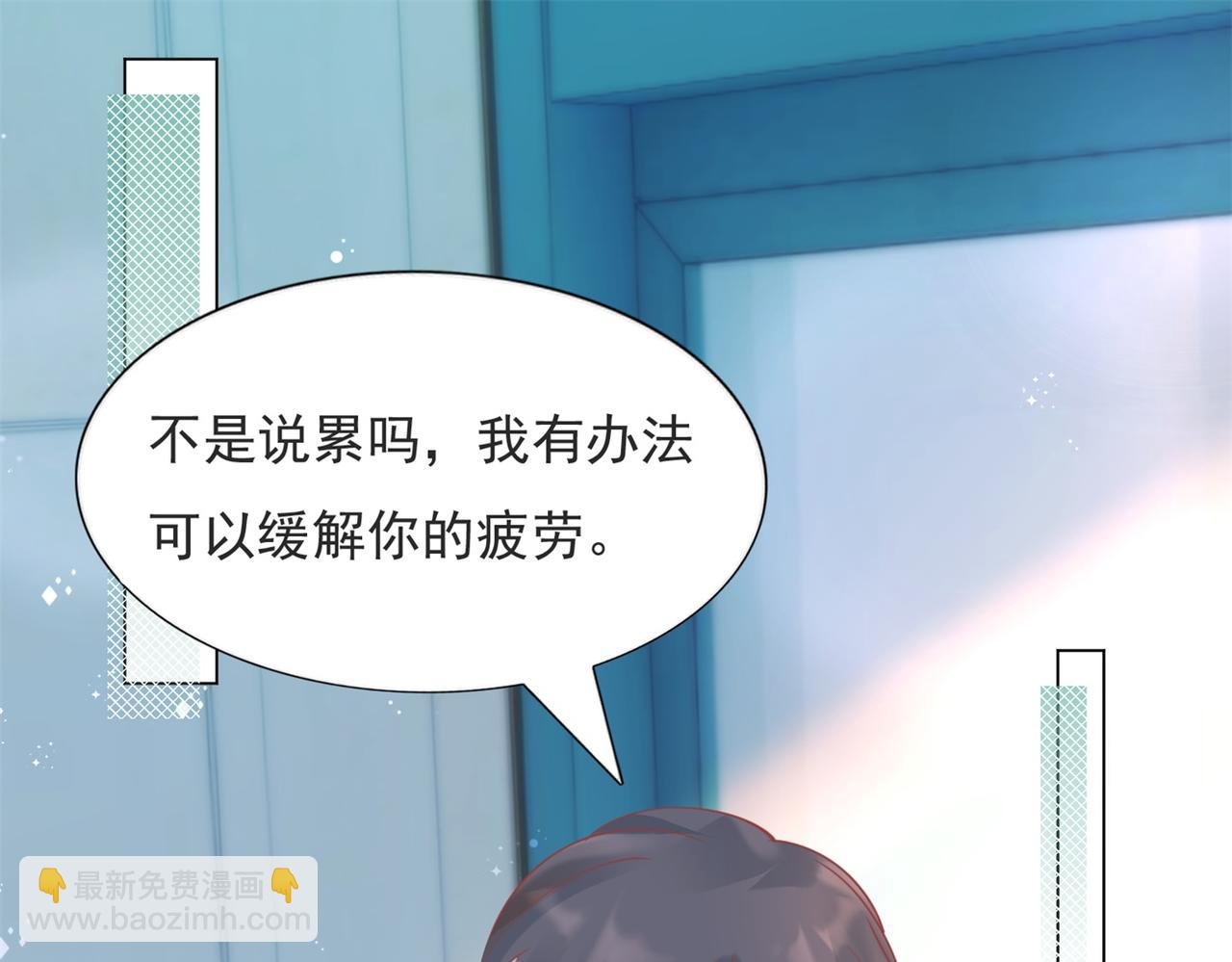 第113话 老婆，我帮你搓澡