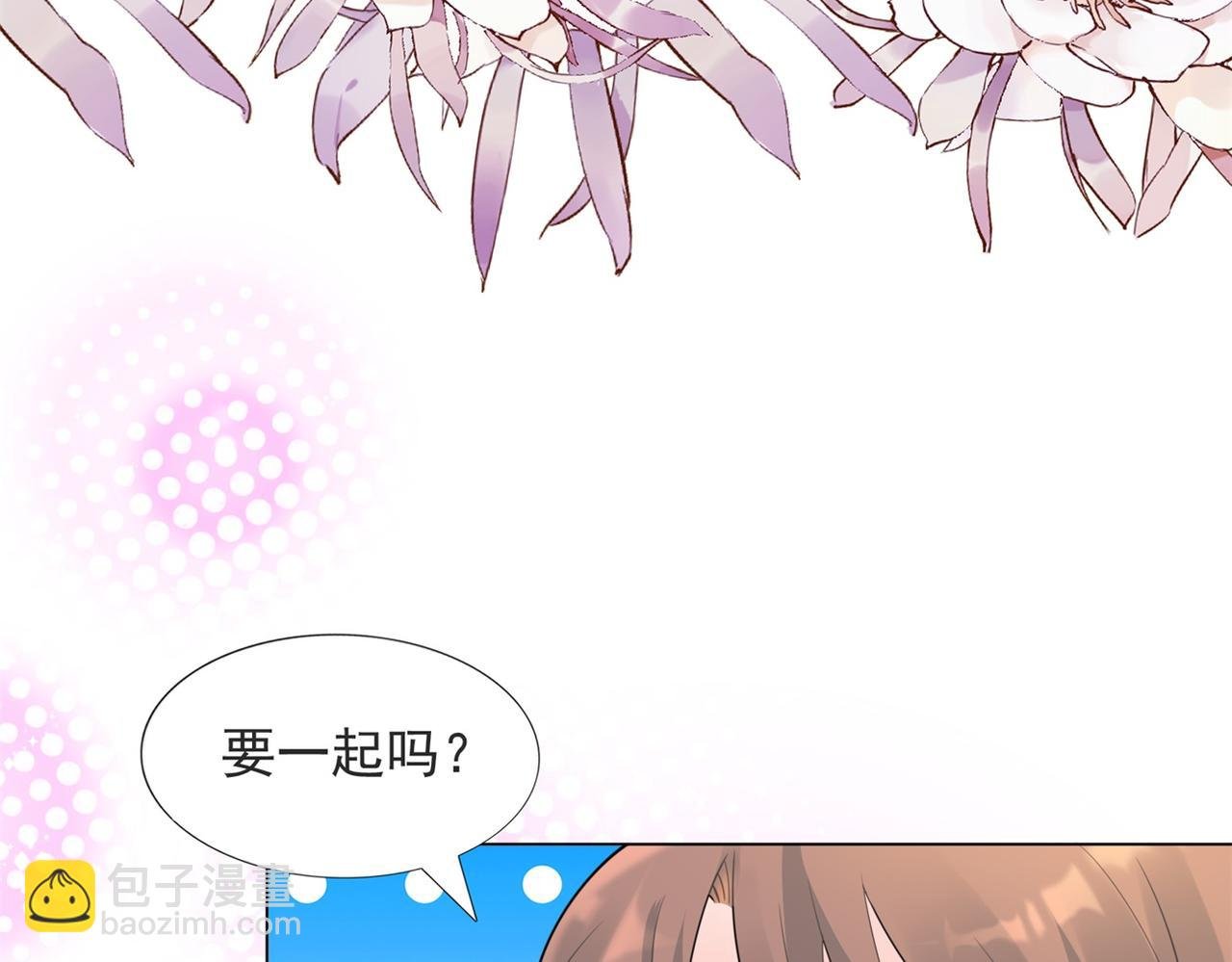 第113话 老婆，我帮你搓澡
