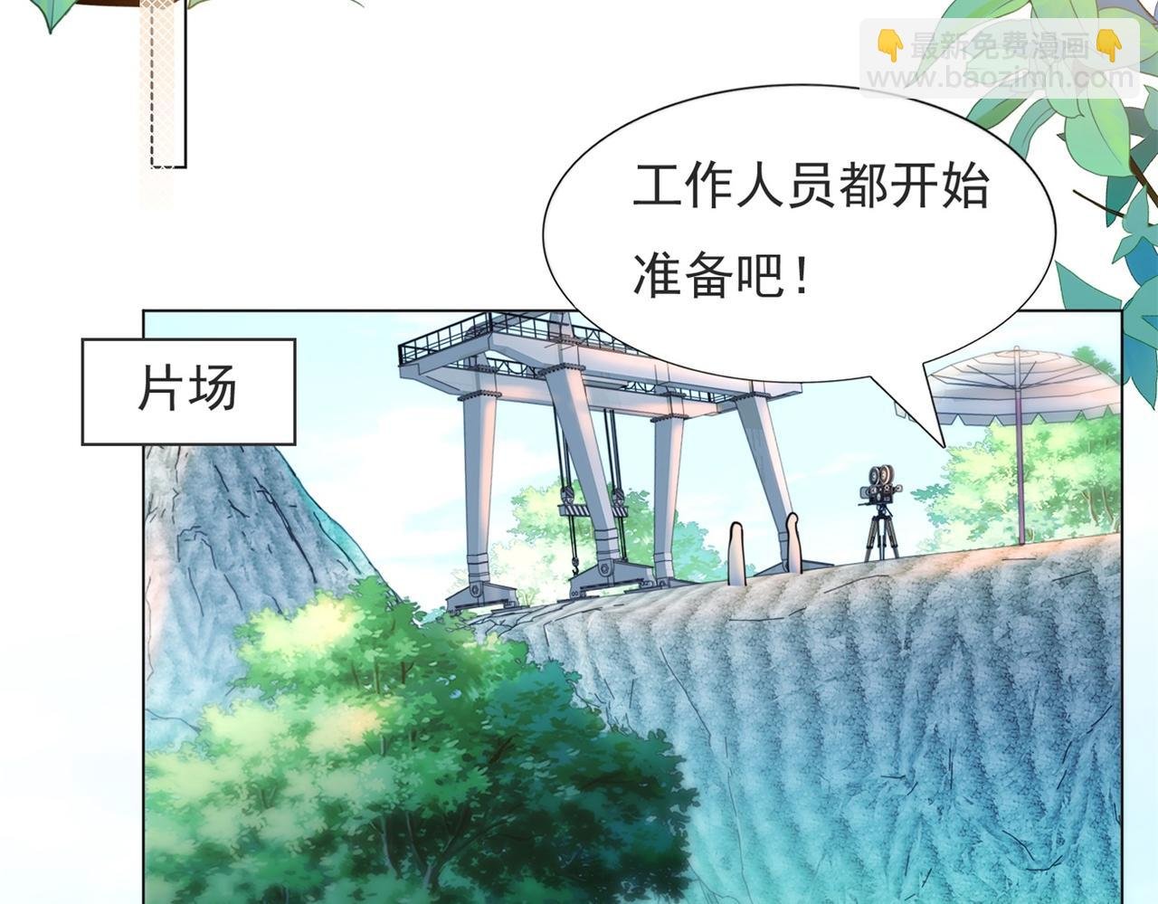 第113话 老婆，我帮你搓澡