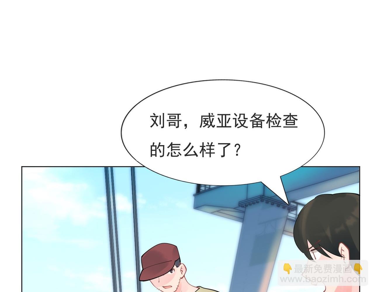 第113话 老婆，我帮你搓澡