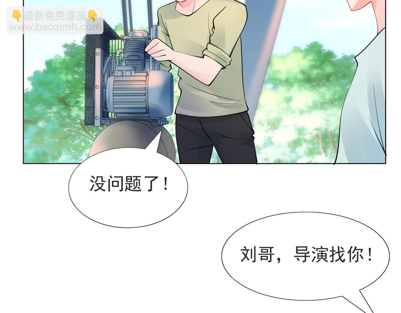 第113话 老婆，我帮你搓澡