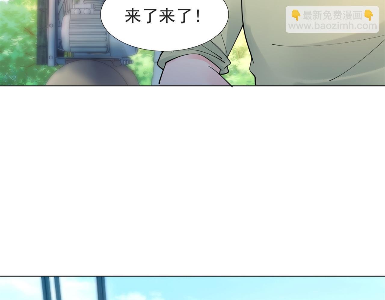第113话 老婆，我帮你搓澡
