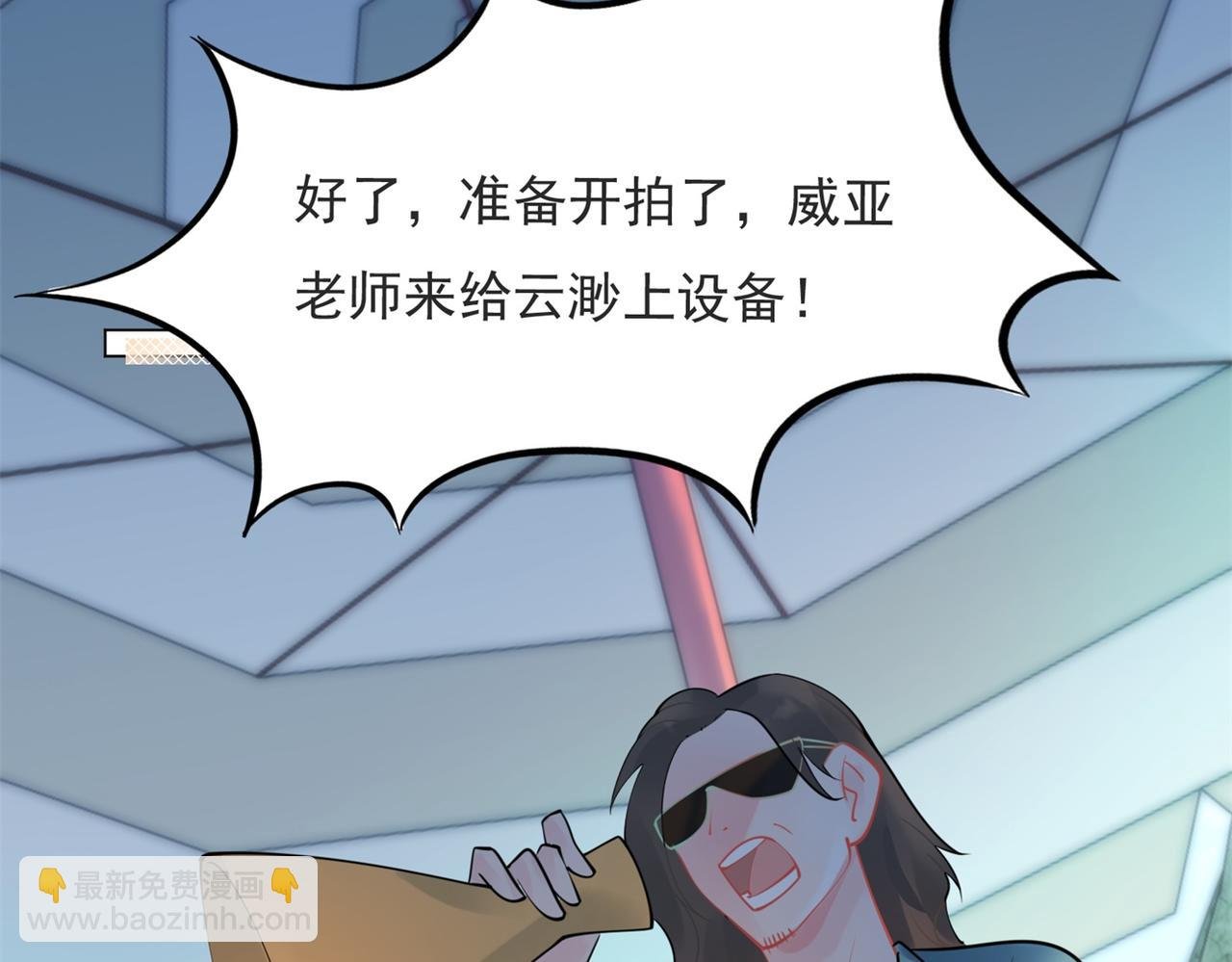 第113话 老婆，我帮你搓澡