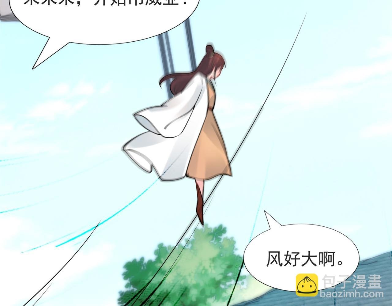 第113话 老婆，我帮你搓澡