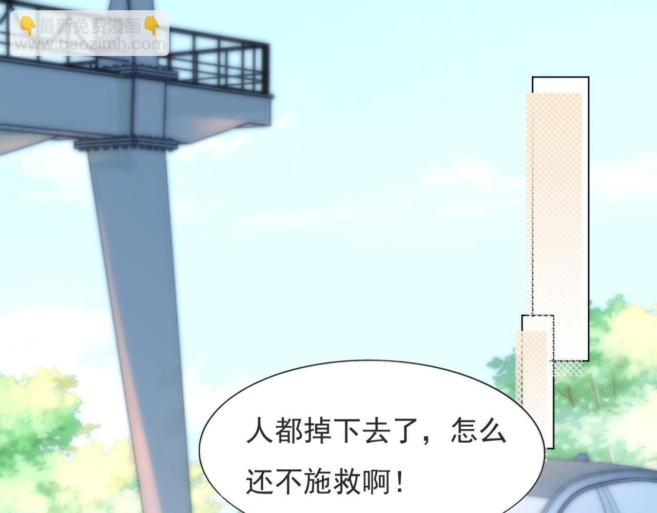 第114话 大结局