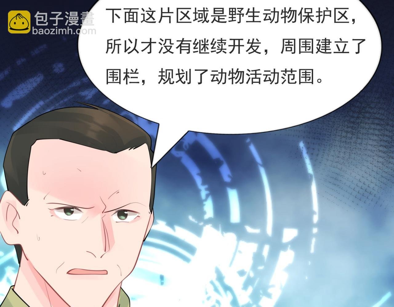 第114话 大结局