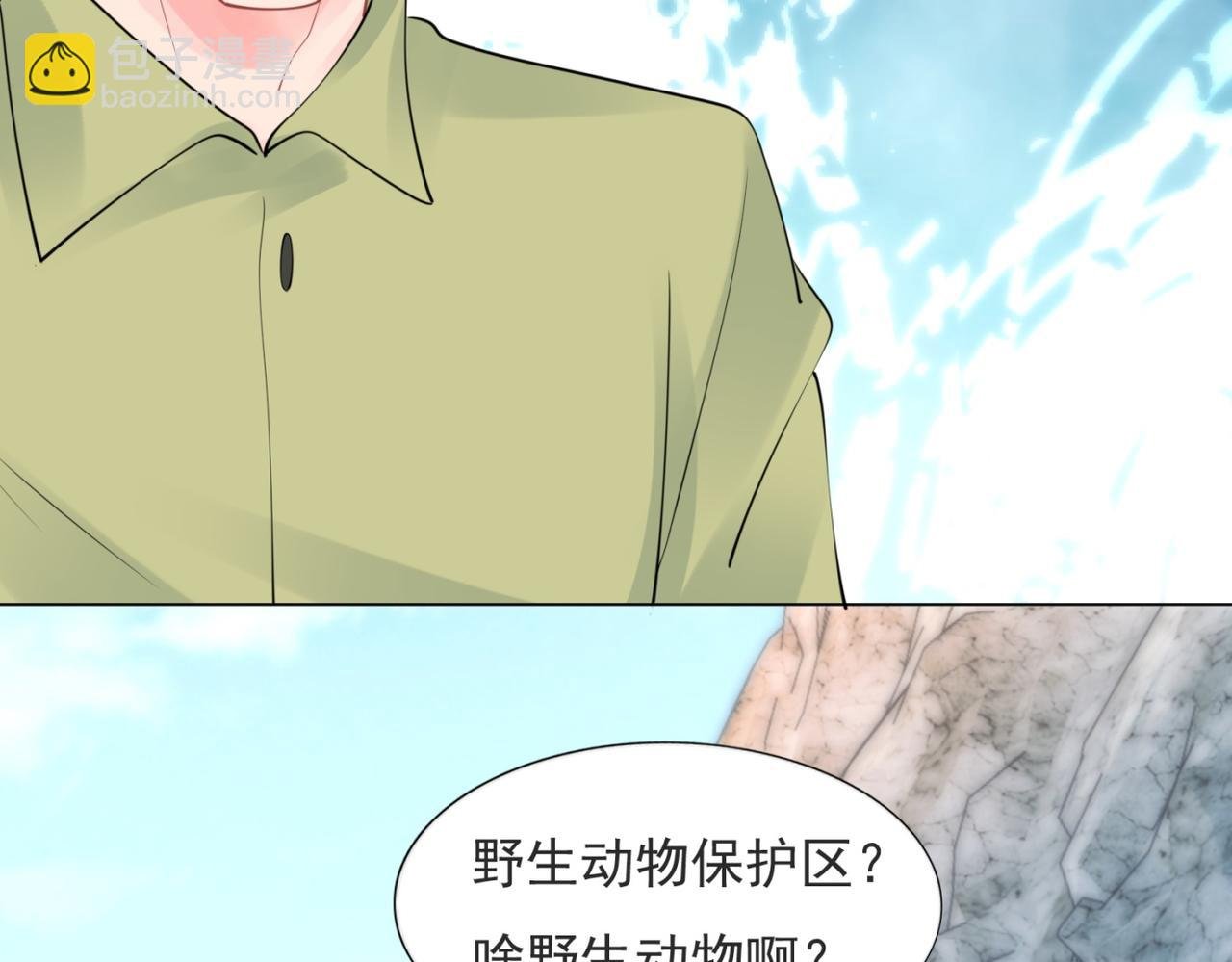 第114话 大结局