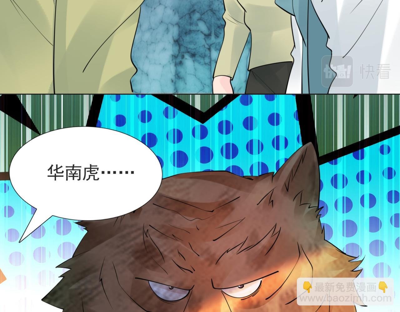 第114话 大结局