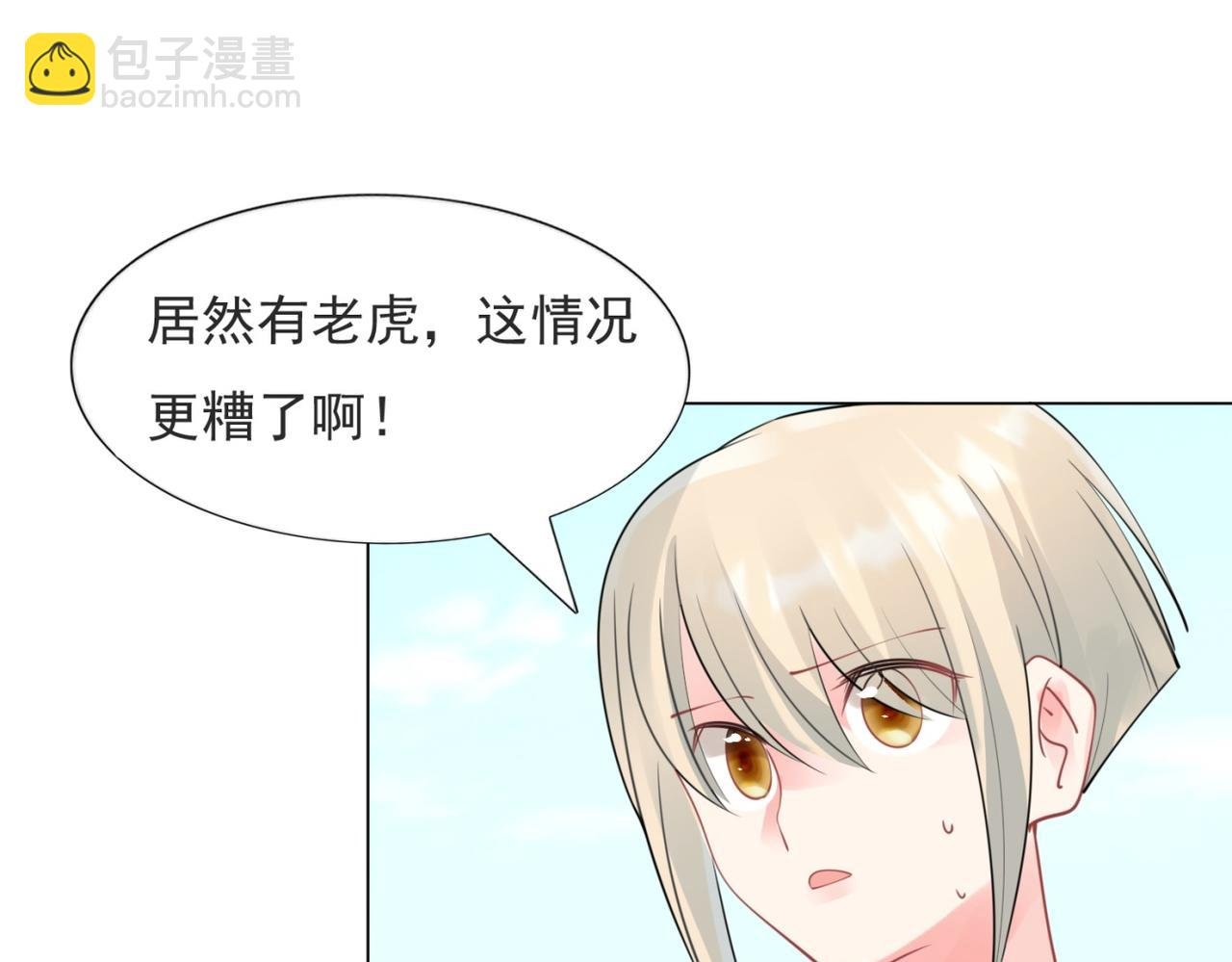 第114话 大结局