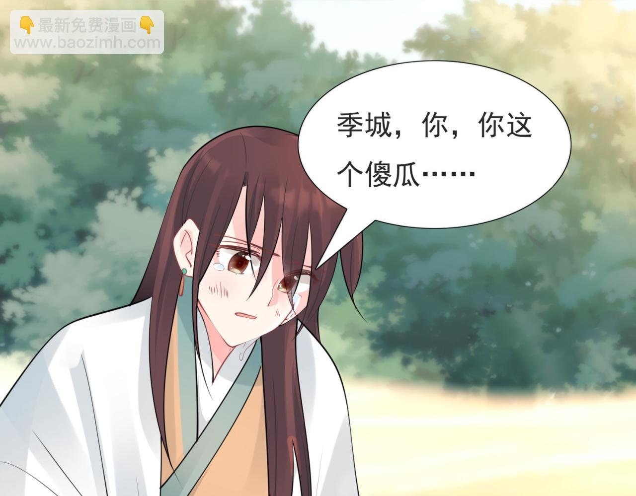 第114话 大结局