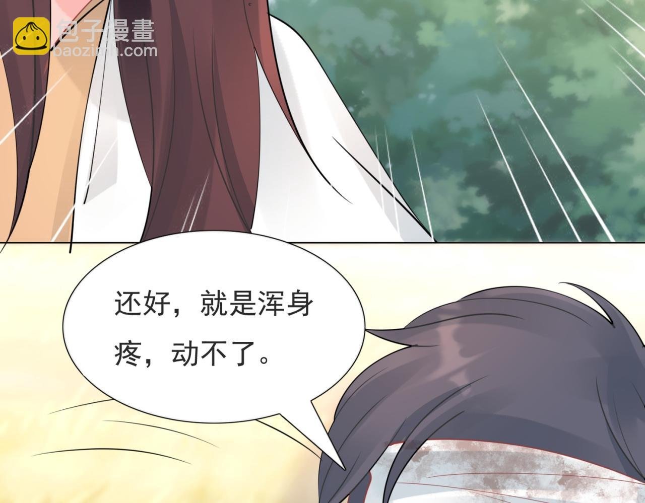 第114话 大结局