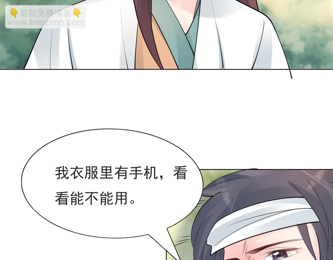 第114话 大结局
