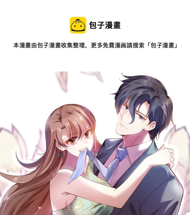 第11话 这个孩子是谁的？