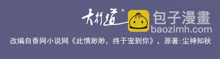 第11话 这个孩子是谁的？