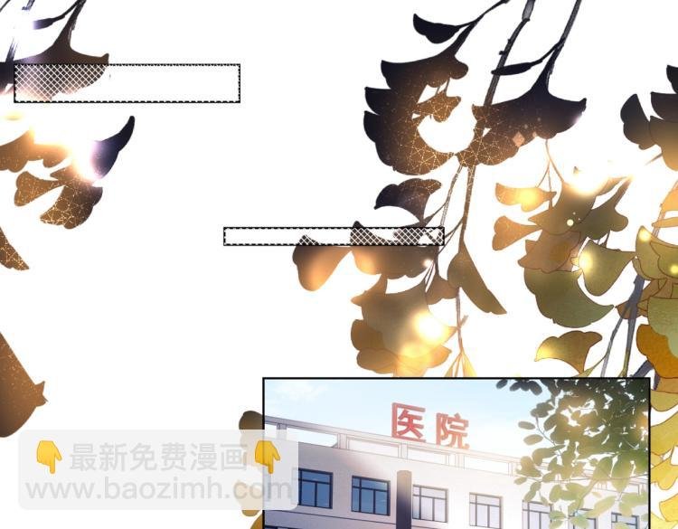 第11话 这个孩子是谁的？