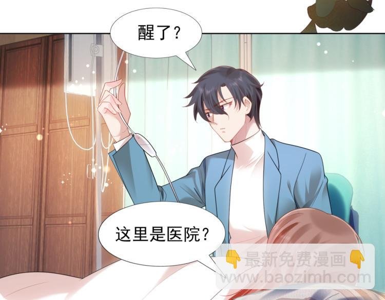 第11话 这个孩子是谁的？