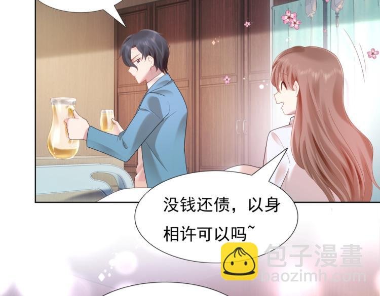 第11话 这个孩子是谁的？