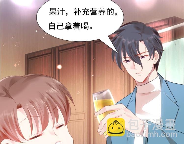 第11话 这个孩子是谁的？