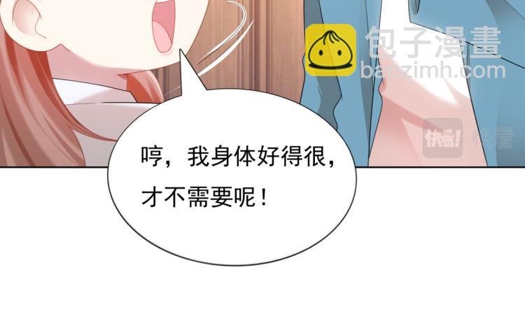 第11话 这个孩子是谁的？