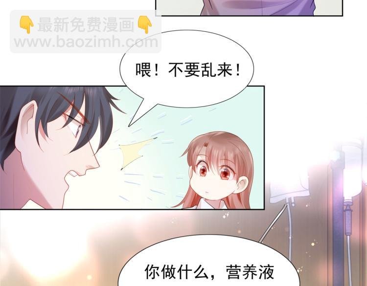 第11话 这个孩子是谁的？