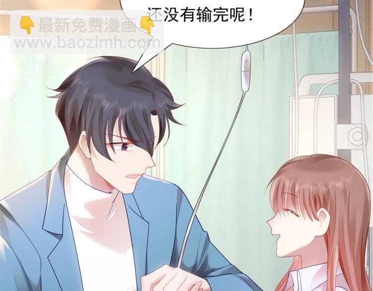 第11话 这个孩子是谁的？