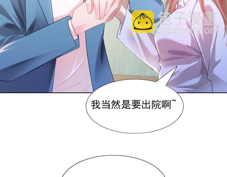 第11话 这个孩子是谁的？