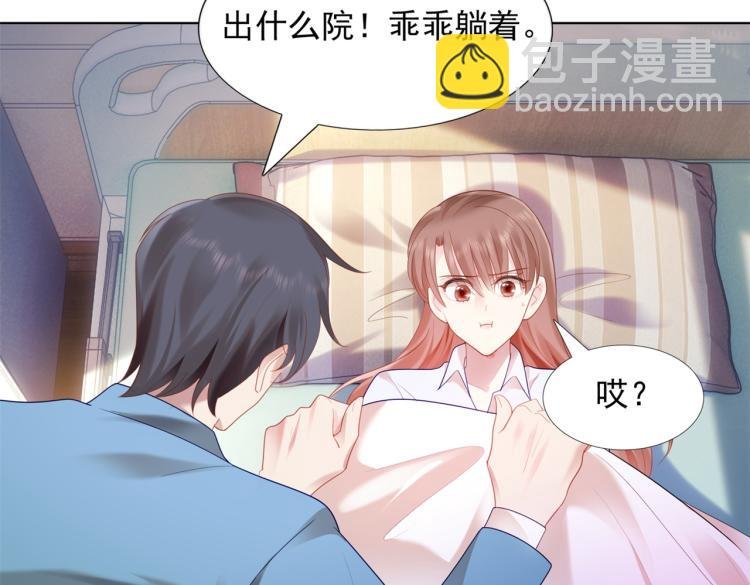 第11话 这个孩子是谁的？