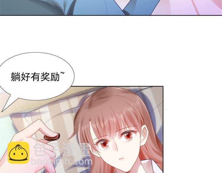 第11话 这个孩子是谁的？