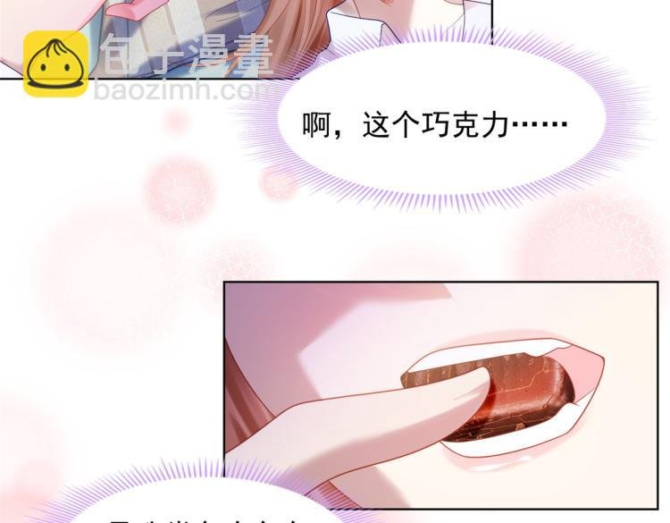 第11话 这个孩子是谁的？