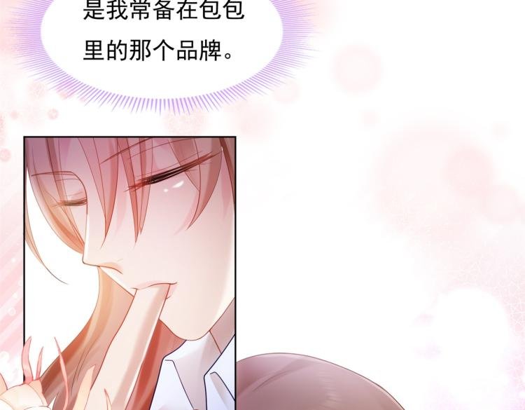 第11话 这个孩子是谁的？